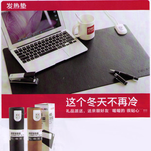 Coussin chauffant USB Deli - Ref 423516