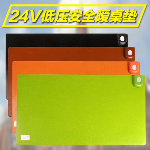 Coussin chauffant USB Cooskin - Ref 423529