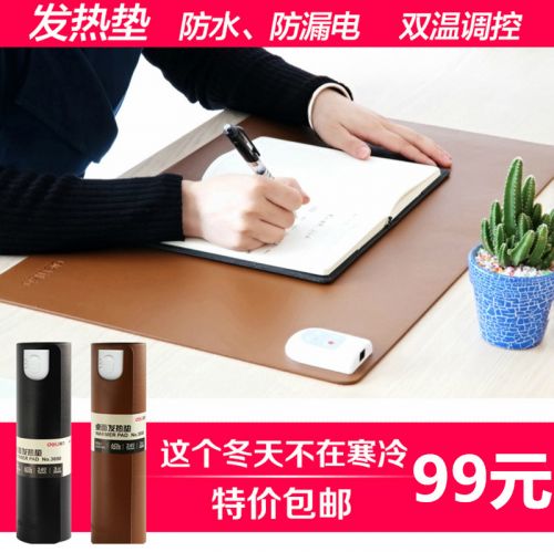 Coussin chauffant USB Deli - Ref 423530