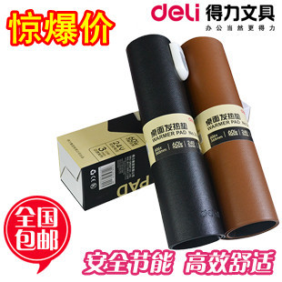 Coussin chauffant USB Deli entreprise - Ref 423533