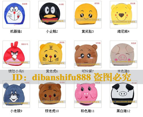 Coussin chauffant USB ---- - Ref 423536