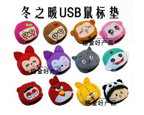 Coussin chauffant USB dessin animé - Ref 423537