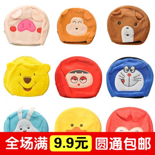 Coussin chauffant USB dessin animé - Ref 423553
