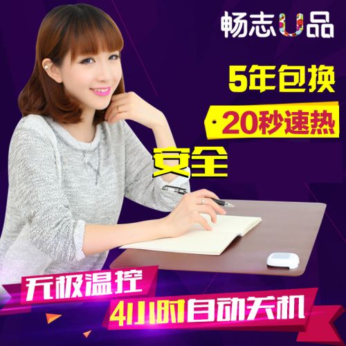 Coussin chauffant USB simple - Ref 423560