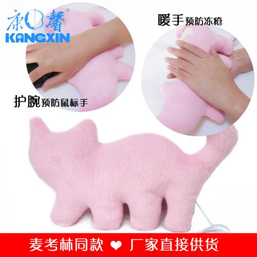 Coussin chauffant USB dessin animé - Ref 423561