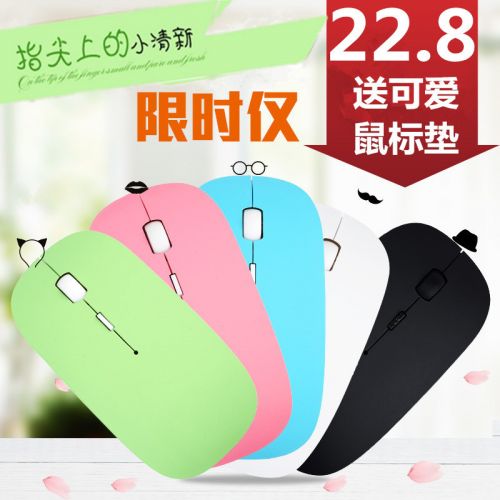 Coussin chauffant USB dessin animé - Ref 423562