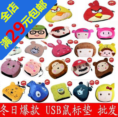 Coussin chauffant USB - Ref 423572