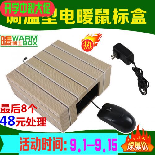 Coussin chauffant USB Angleterre en EVA - Ref 423577