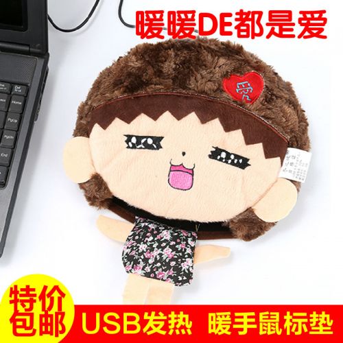 Coussin chauffant USB - Ref 423581