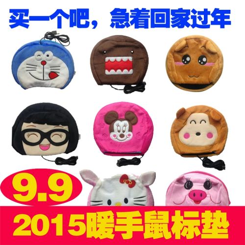 Coussin chauffant USB dessin animé - Ref 423593