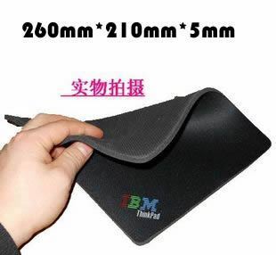 Coussin chauffant USB Lenovo China Wind - Ref 423594
