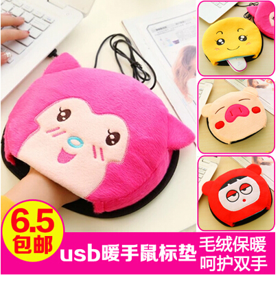 Coussin chauffant USB - Ref 423605