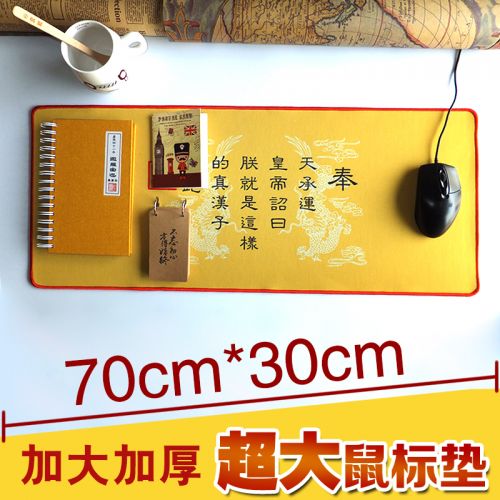 Coussin chauffant USB China Wind - Ref 423615