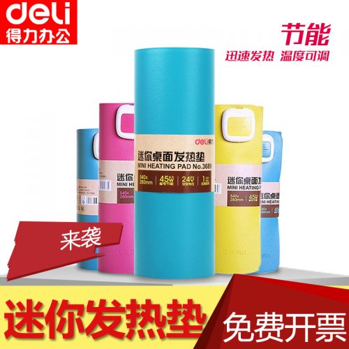 Coussin chauffant USB Deli autre - Ref 423619