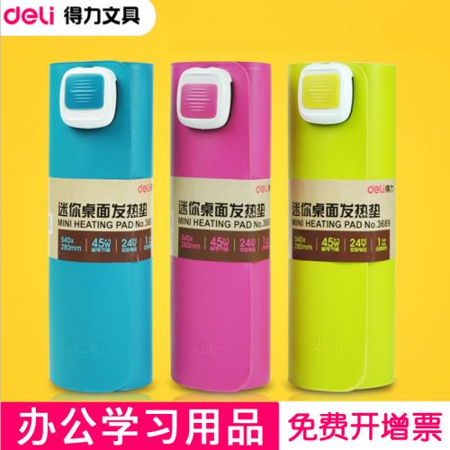 Coussin chauffant USB Deli Europe - Ref 423620