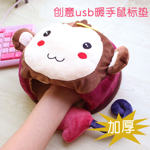 Coussin chauffant USB dessin animé - Ref 423622