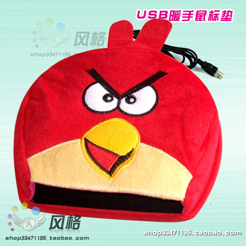 Coussin chauffant USB dessin animé - Ref 423651