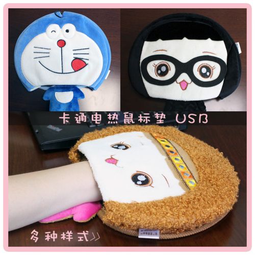 Coussin chauffant USB dessin animé - Ref 423655