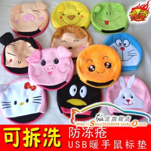 Coussin chauffant USB - Ref 423656