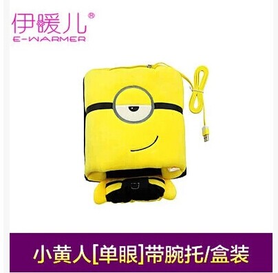 Coussin chauffant USB e.warmer - Ref 423667
