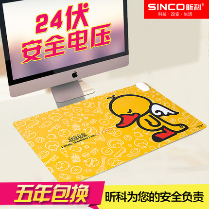 Coussin chauffant USB dessin animé - Ref 423676