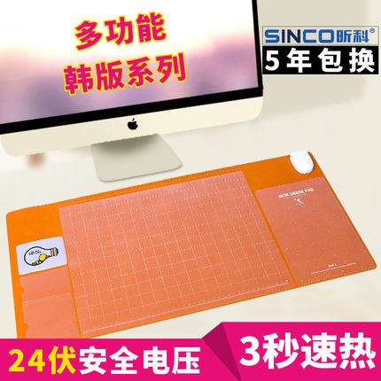 Coussin chauffant USB simple - Ref 423678