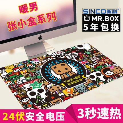 Coussin chauffant USB dessin animé - Ref 423688