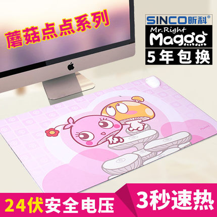 Coussin chauffant USB dessin animé - Ref 423690