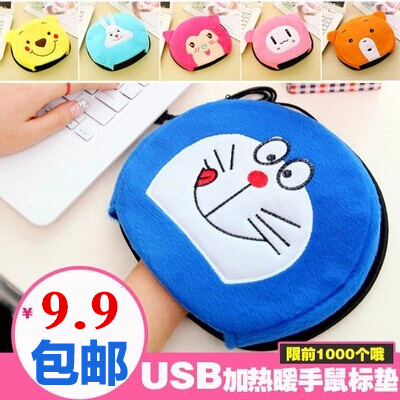Coussin chauffant USB dessin animé en fièvre Matériau tissu + - Ref 423707
