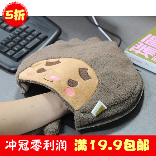 Coussin chauffant USB - Ref 423756