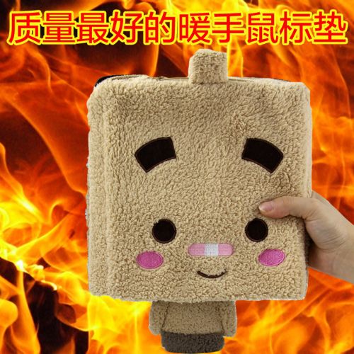 Coussin chauffant USB dessin animé - Ref 423779
