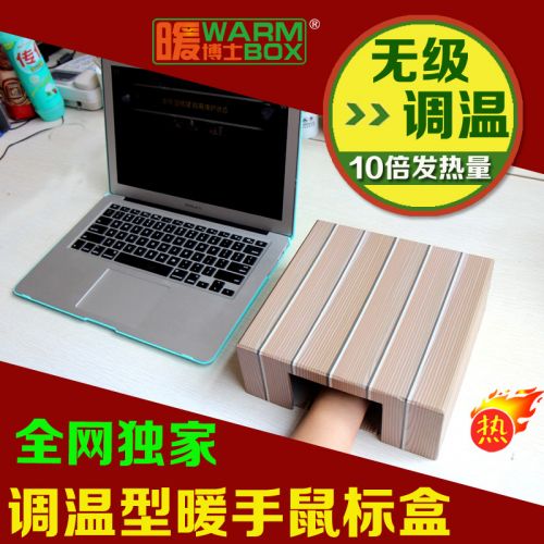 Coussin chauffant USB autre - Ref 423826