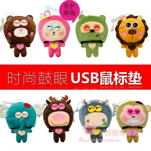 Coussin chauffant USB smile - Ref 423849