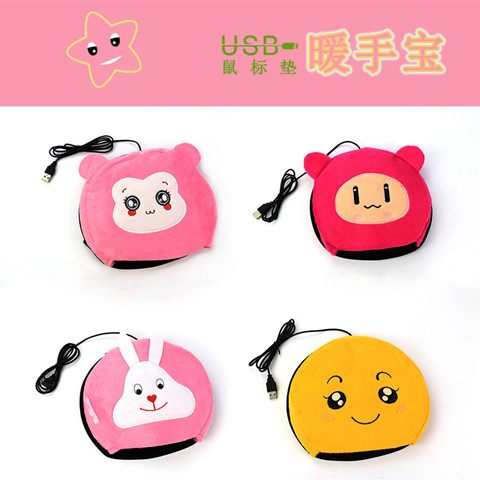 Coussin chauffant USB - Ref 423852