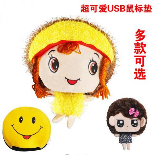 Coussin chauffant USB dessin animé - Ref 423950