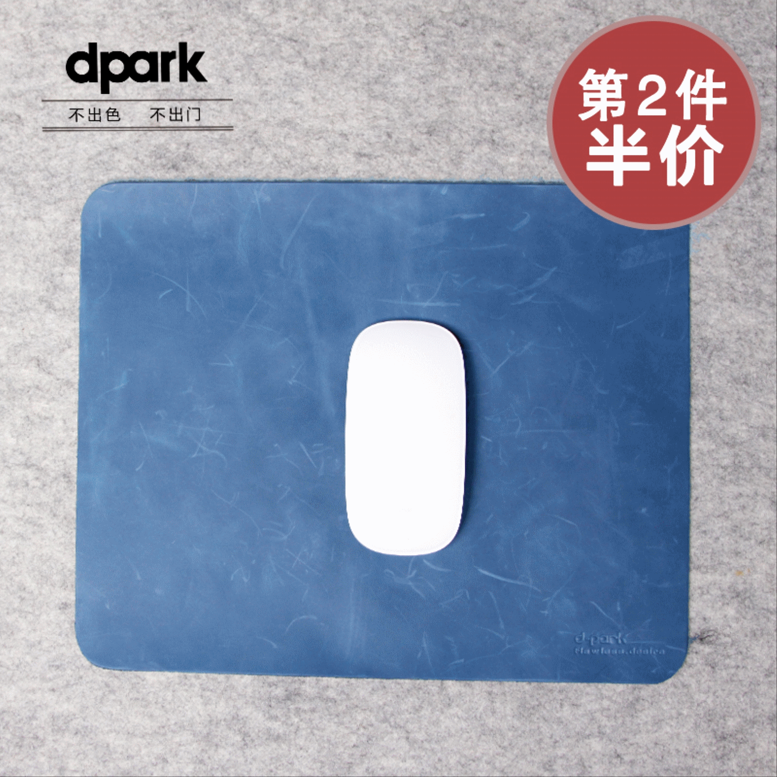 Coussin chauffant USB simple - Ref 423980