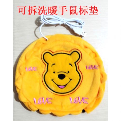 Coussin chauffant USB autre - Ref 424010