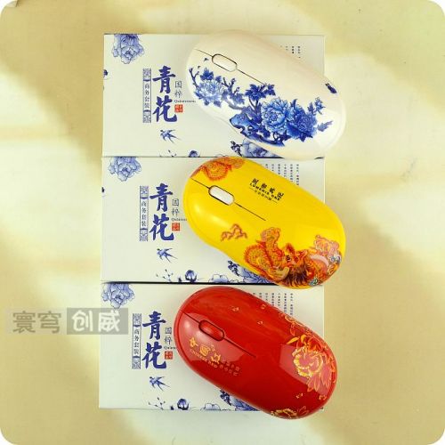 Coussin chauffant USB China Wind - Ref 424021