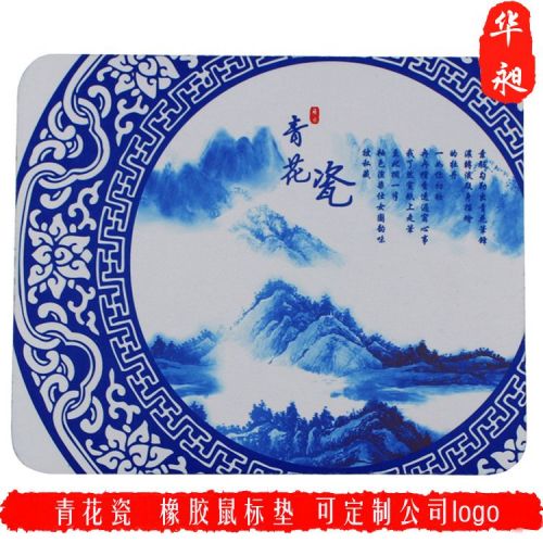 Coussin chauffant USB China Wind - Ref 424036