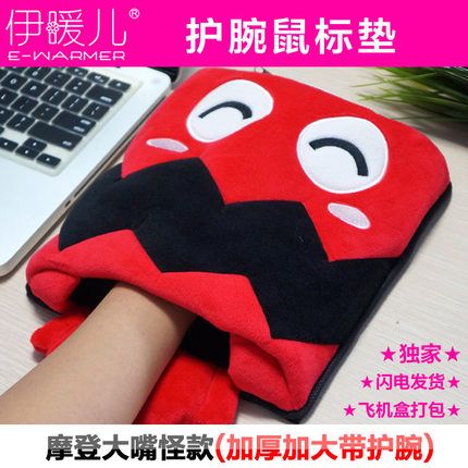 Coussin chauffant USB dessin animé - Ref 424107