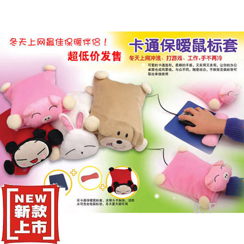 Coussin chauffant USB - Ref 424109