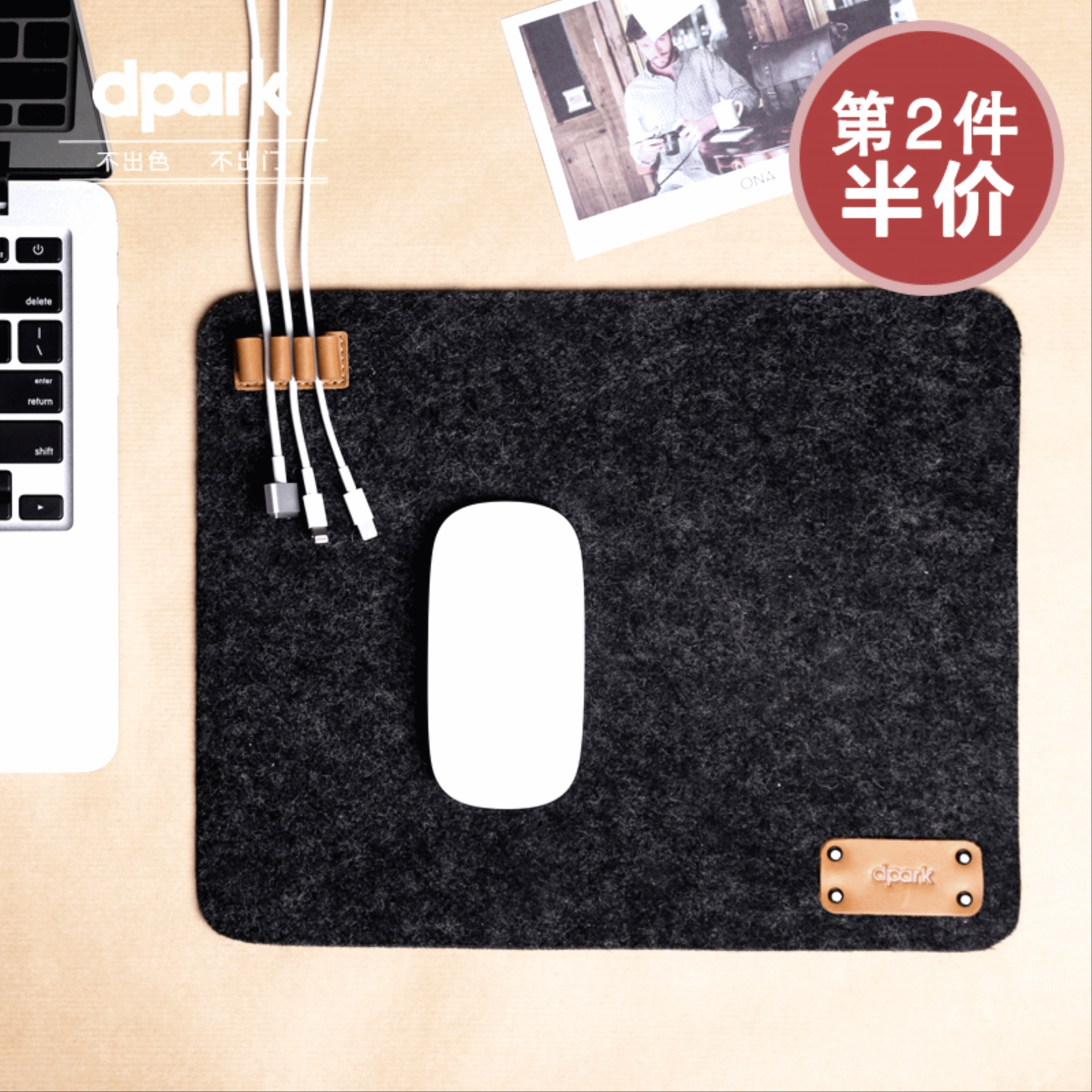 Coussin chauffant USB simple - Ref 424138