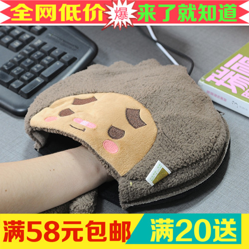Coussin chauffant USB - Ref 424167