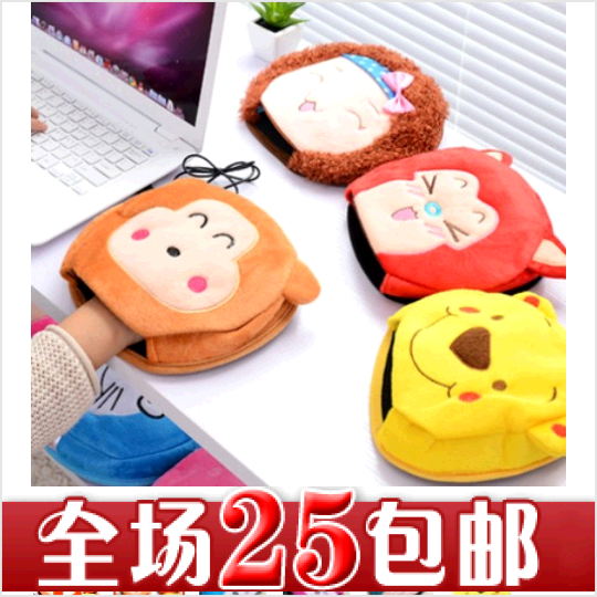 Coussin chauffant USB dessin animé - Ref 424190