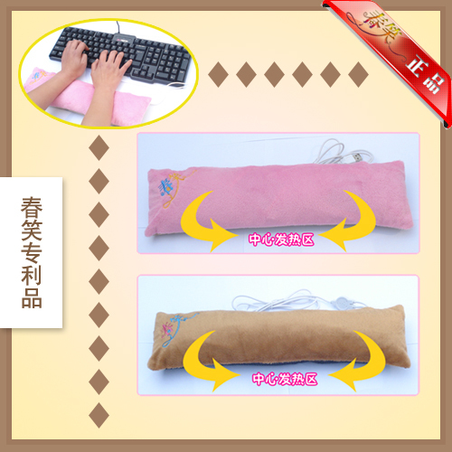 Coussin chauffant USB China Wind - Ref 424243