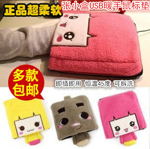 Coussin chauffant USB dessin animé - Ref 424300