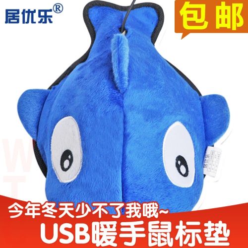 Coussin chauffant USB - Ref 424303
