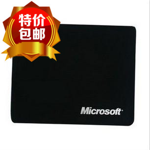 Coussin chauffant USB China Wind - Ref 424360