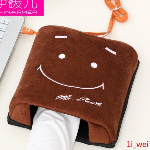 Coussin chauffant USB e.warmer simple - Ref 424461