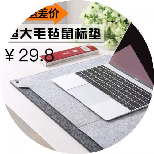 Coussin chauffant USB i Gusto simple - Ref 424520